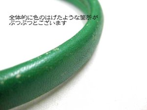 画像2: 【訳あり】岡野製作所　無双カラー細丸　首輪5号　ライトグリーン　首廻り26.5-31.5cmの犬用　牛革首輪【定形外郵便120円対応】 (2)