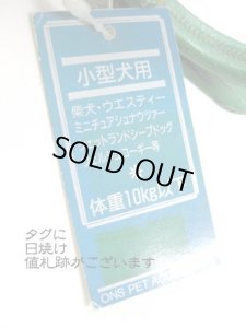 画像4: 【訳あり】岡野製作所　無双カラー細丸　首輪5号　ライトグリーン　首廻り26.5-31.5cmの犬用　牛革首輪【定形外郵便120円対応】 (4)