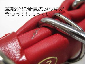 画像7: 【訳あり】岡野製作所 無双甲丸首輪鋲なし#24 レッド(首回り480mm〜540mm)  【メール便188円対応】 (7)