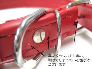 画像6: 【訳あり】岡野製作所 無双甲丸首輪鋲なし#24 レッド(首回り480mm〜540mm)  【メール便188円対応】 (6)