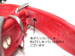 画像5: 【訳あり】岡野製作所 無双甲丸首輪鋲なし#24 レッド(首回り480mm〜540mm)  【メール便188円対応】 (5)
