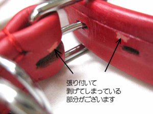 画像3: 【訳あり】岡野製作所 無双甲丸首輪鋲なし#24 レッド(首回り480mm〜540mm)  【メール便188円対応】 (3)