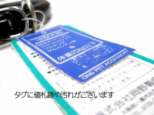 画像3: 【訳あり】岡野製作所 無双甲丸首輪鋲付#18 ブラック(首回り340mm〜390mm)  【定形外郵便(メール便)140円対応】 (3)