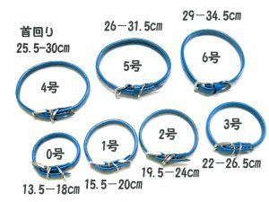画像3: 岡野製作所　無双カラー細丸　首輪6号　首廻り29-34.5cmの犬用　牛革首輪【定形外郵便120円対応】 (3)