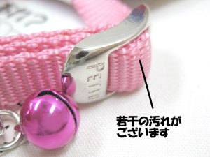 画像3: 【店頭展示品】ぺティオ　ぺティカラーS　猫・小型犬用首輪　ピンク　首回り15〜21cm (3)