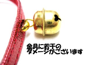 画像2: 【パッケージなし】ぺティオ ラメ首輪鈴付き(大) 猫・小型犬用首輪 ライトピンク 首回り23〜28cm【パッケージなし・定形外郵便(メール便)120円対応】 (2)