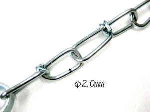画像2: ぺティオ ビクター犬鎖 小型犬向 2.0mm×150cm【メール便198円対応】 (2)