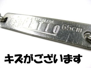 画像2: 【見本品・1点のみ・訳あり】ぺティオ　ステンレスチェーン　中型〜大型犬用首輪　φ2.5mm×65cm【スマートレター便180円対応】 (2)
