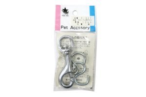 画像1: 木村犬具マレーブルナスカンセット　12mm【メール便180円対応】 (1)