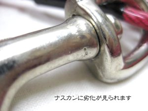 画像2: 【大変訳あり】ぺティオ マスターロープ(係留用) 大型犬用鎖 4.5mm×300cm【メール便188円対応】 (2)