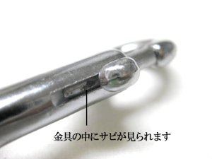 画像4: 【訳あり】ペティオ ウォークチェーン Φ10mm (小型犬用)ブラウン 【パッケージなし・メール便198円対応】 (4)