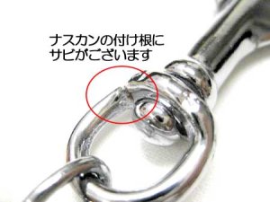 画像7: 【訳あり】ペティオ ウォークチェーン Φ10mm (小型犬用)ブラウン 【パッケージなし・メール便198円対応】 (7)