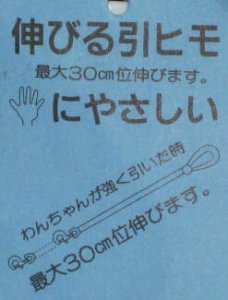 画像5: ぺティオ　ショックレスリード　中・大型犬用引紐　15mm　レッド【定形外郵便450円対応】 (5)