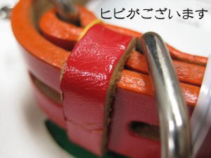 画像2: 【訳あり】ぺティオ　上一平首輪　21mm　レッド　首周り32〜39cm　牛皮革製【定形外郵便290円対応】 (2)