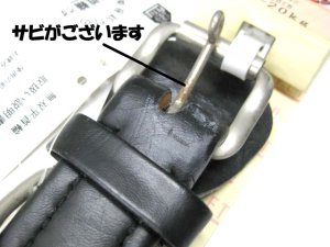 画像12: 【大変訳あり】ペティオ2列びょう付き平首輪(菊座鋲付)幅30mm日本犬用  (12)