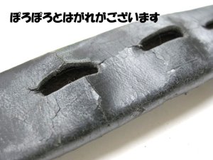 画像8: 【大変訳あり】ペティオ2列びょう付き平首輪(菊座鋲付)幅30mm日本犬用  (8)