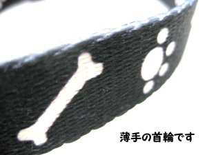 画像3: 【訳あり】ぺティオ　ボーンチョーカー(チョークカラー)大型犬引締め　頭まわり35〜55cm　幅25mm　ブラック【定形外郵便290円対応】 (3)