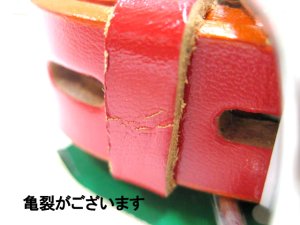 画像3: 【訳あり】ぺティオ　上一平首輪　21mm　レッド　首周り32〜39cm　牛皮革製【定形外郵便290円対応】 (3)