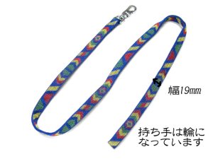 画像1: 【訳あり】ペティオ　インディアナリード　中型犬用　ブルー　幅19mm×120cm　20kgまでの犬用引紐【定形外郵便210円対応】 (1)