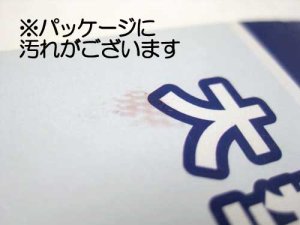 画像3: 【訳あり】ぺティオ ボーンカラー大型犬首輪 首まわり35〜55cm 幅25mm ブラック【定形外郵便290円対応】 (3)