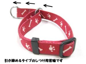 画像1: 【訳あり】ぺティオ　ボーンチョーカー(チョークカラー)大型犬引締め　頭まわり35〜55cm　幅25mm　レッド【定形外郵便220円対応】 (1)