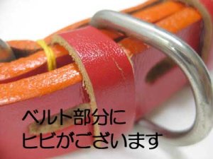 画像5: 【訳あり】ぺティオ　上一平首輪　21mm　レッド　首周り32〜39cm　牛皮革製【定形外郵便290円対応】 (5)