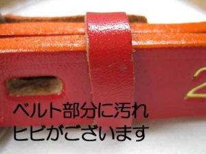 画像4: 【訳あり】ぺティオ　上一平首輪　21mm　レッド　首周り32〜39cm　牛皮革製【定形外郵便290円対応】 (4)