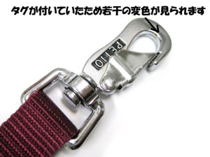 画像2: 【店頭展示品】ぺティオ マスターリード 大型犬引紐 ガーネット19mm×120cm【スマートレター便180円対応】 (2)