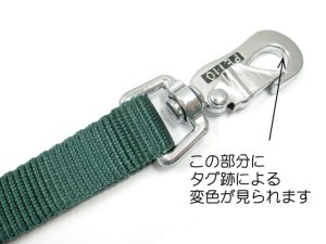 画像2: 【訳あり】ぺティオ　マスターリード　大型犬引紐　グリーン【パッケージなし・スマートレター便180円対応】 (2)