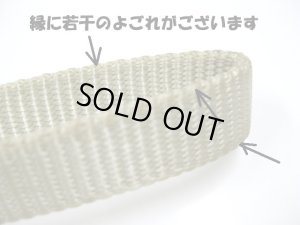 画像2: 【訳あり】ぺティオ マスター短リード 小・中型犬短引 ベージュ15mm 【メール便140円対応】 (2)