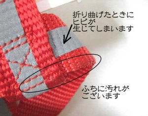 画像2: 【訳あり】ぺティオ セーフティハーネス 中型犬胴輪 ブラック【定形外郵便205円対応】 (2)