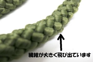 画像4: 【大変訳あり】ぺティオ　パイレンリード　中型犬用引紐　12mm×160cm　ダークオリーブ【在庫品・メール便198円対応】 (4)