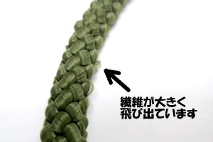 画像3: 【大変訳あり】ぺティオ　パイレンリード　中型犬用引紐　12mm×160cm　ダークオリーブ【在庫品・メール便198円対応】 (3)