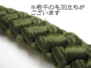 画像2: 【大変訳あり】ぺティオ　パイレンリード　中型犬用引紐　12mm×160cm　ダークオリーブ【在庫品・メール便198円対応】 (2)