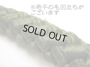 画像2: 【大変訳あり】ぺティオ　パイレンリード　中型犬用引紐　12mm×160cm　ダークオリーブ【在庫品・メール便198円対応】 (2)