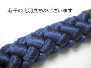 画像2: ぺティオ　パイレンリード　大型犬用引紐　18mm×160cm　ネイビーブルー【パッケージなし・メール便185円対応】 (2)