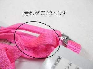 画像4: 【訳あり】ペティオ　カラーハーネスリード（小型犬用胴輪付引き紐）8mm　ワニ口付き　ホットピンク【メール便180円】 (4)