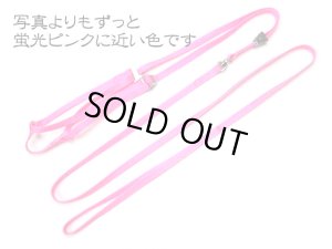 画像1: 【訳あり】ペティオ　カラーハーネスリード（小型犬用胴輪付引き紐）8mm　ワニ口付き　ホットピンク【メール便180円】 (1)