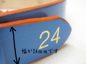 画像2: ぺティオ　高級手縫平首輪　24mm　レッド　首周り35〜42cm　牛皮革製【定形外郵便390円対応】 (2)