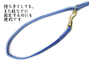 画像3: 【パッケージなし・訳あり】ペティオ シーマセフティリード(小型犬用首輪付引き紐)7mm ブルー【メール便140円対応】 (3)