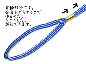 画像2: 【パッケージなし・訳あり】ペティオ シーマセフティリード(小型犬用首輪付引き紐)7mm ブルー【メール便140円対応】 (2)