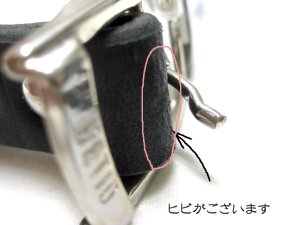 画像2: 【訳あり】ペティオカナディアンオイル平首輪#21号 首回り31-39cm ブラック 【パッケージなし・メール便180円対応】 (2)