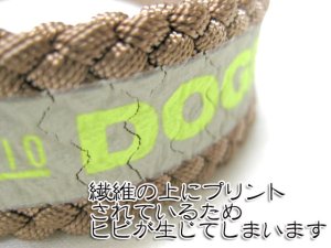 画像2: ペティオ ウイントカラー ブラウン 大型犬用 首回り50-56cm【スマートレター便(メール便)180円対応】 (2)