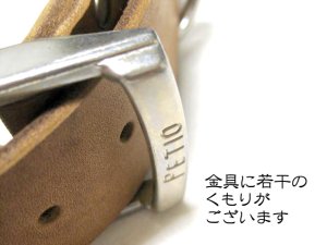 画像2: 【訳あり】ペティオカナディアンオイル平首輪#36号ブラウン 【定形外郵便(メール便)350円対応】 (2)