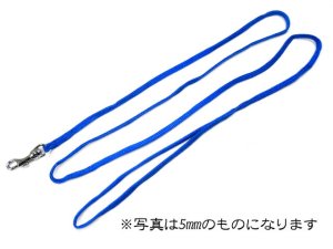 画像1: ペティオ　ナイロンリード(シンプルなリードです)　超小型犬・猫用　7mm×140cm　ブルー【メール便120円対応】 (1)