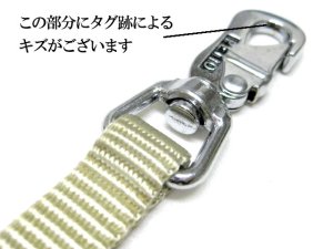 画像2: 【訳あり】ぺティオ　マスターリード　中型犬引紐(幅15mm×長さ120cm)　ベージュ　【パッケージなし・メール便198円対応】 (2)