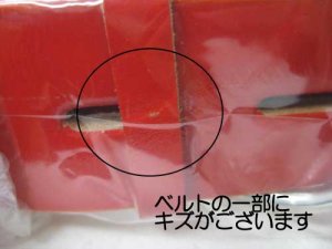 画像3: 【訳あり】ぺティオ 高級手縫平首輪 36mm レッド 首周り43〜52cm 牛皮革製【定形外郵便450円対応】 (3)