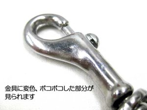 画像4: 【訳あり】ペティオ　ウォークチェーン　Φ10mm (小型犬用)　ネイビーグリーン　【メール便198円対応】 (4)