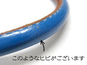 画像2: 瀬川製作所強力太首輪 (101) サイズ4x12"ブルー【大変訳あり・定形外郵便120円対応】 (2)