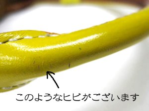 画像2: 【大変訳あり】瀬川製作所強力太首輪 (101) サイズ4x12"イエロー【定形外郵便(メール便)120円対応】 (2)